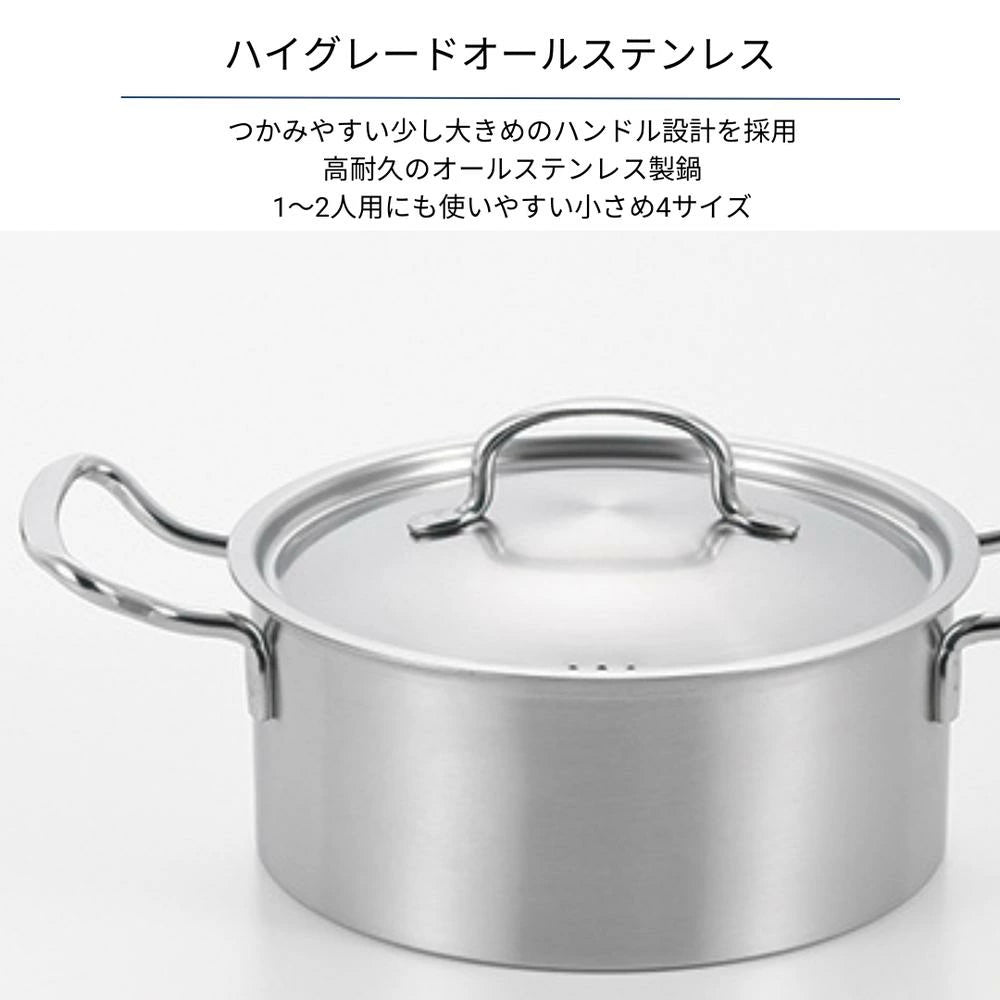 🛍️ Yoshikawa COOK CHEF Niigata Tsubame-Sanjo Stainless Steel Casserole / Saucepan (with Lid)