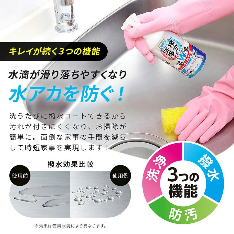 Professional Multi-Surface Water-Repellent Cleaning Spray (280ml) | Pack of 6