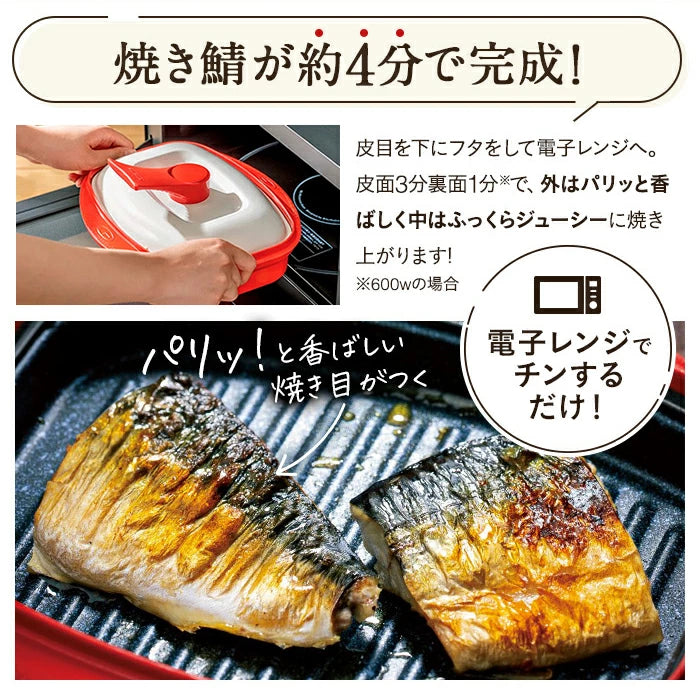 🛍️ Rangemate Pro Grande Microwave Grill Pan (Dinos Exclusive Square Large Edition)
