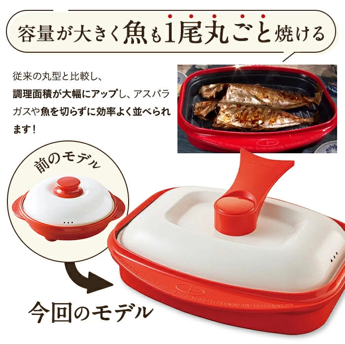 🛍️ Rangemate Pro Grande Microwave Grill Pan (Dinos Exclusive Square Large Edition)
