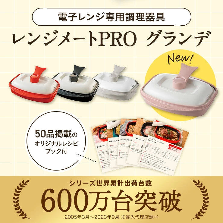 🛍️ Rangemate Pro Grande Microwave Grill Pan (Dinos Exclusive Square Large Edition)