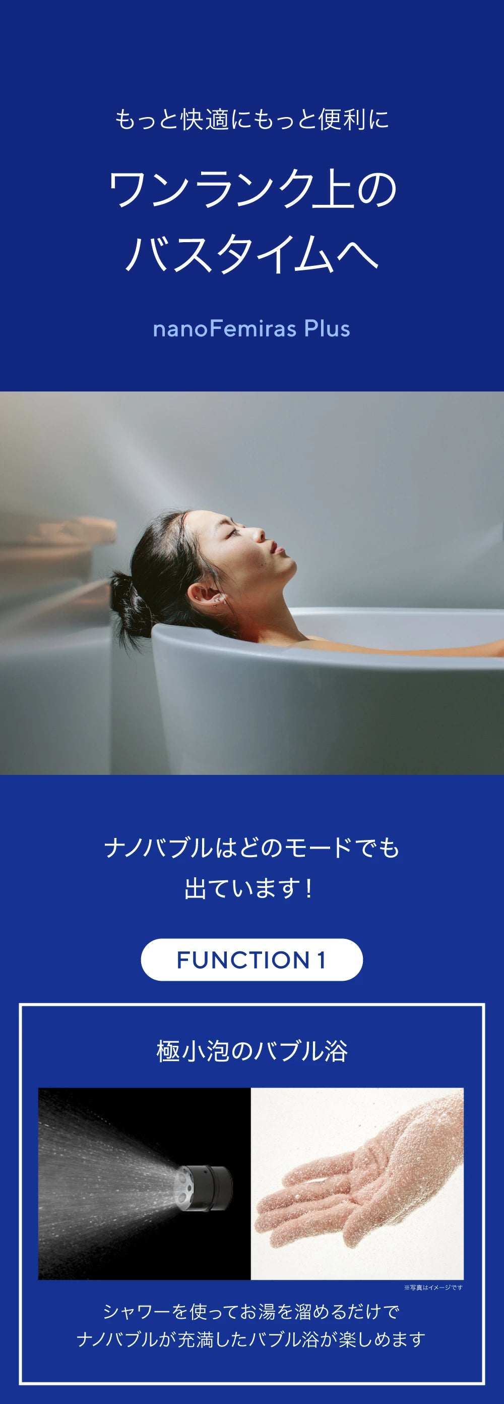 🛍️ Nano Femilas Plus Luxury Nano-Bubble Shower Head (NF2210-P2)