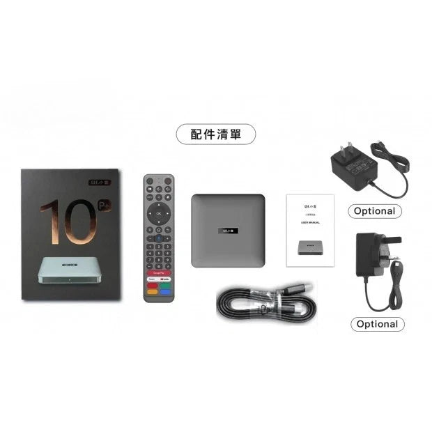 A007-02 🌐 小雲盒子 10P TV Box｜8core CPU，4GB+64GB｜1-Year Warranty｜Free Mini Wireless Keyboard Included