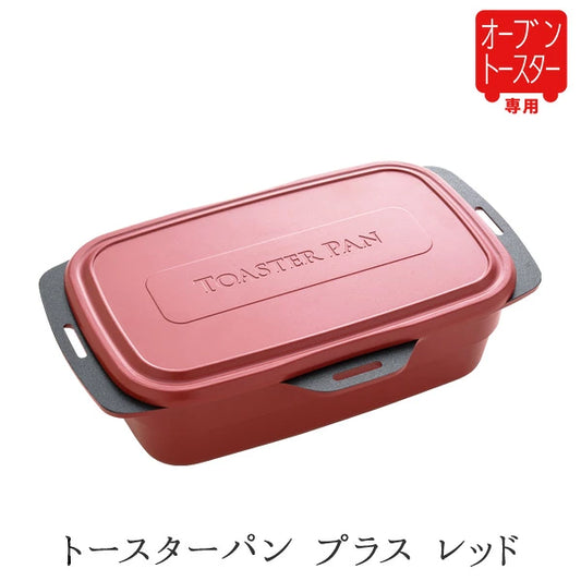 🛍️ Toaster Pan Plus Multi-Functional Oven Grill Pan