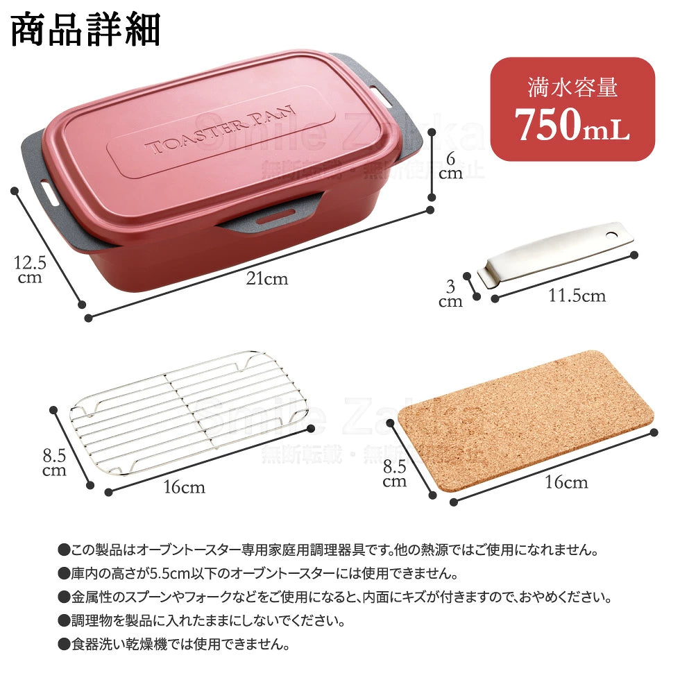 🛍️ Toaster Pan Plus Multi-Functional Oven Grill Pan